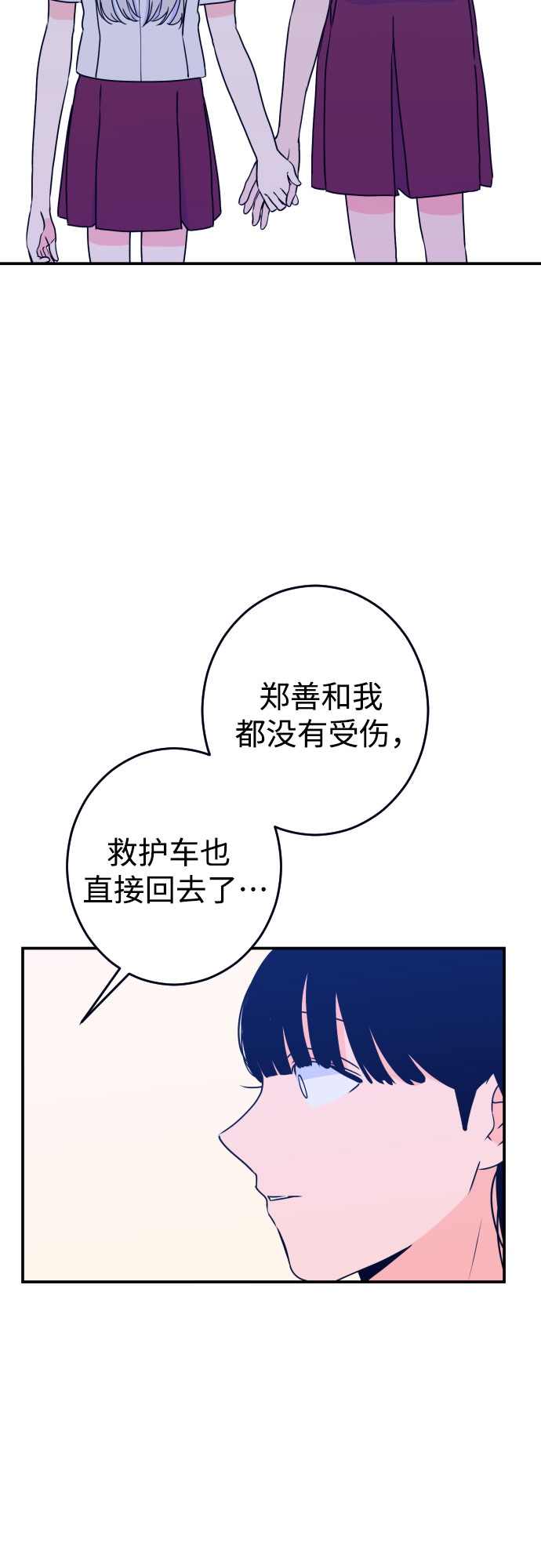 [第21话] 入海（4）43