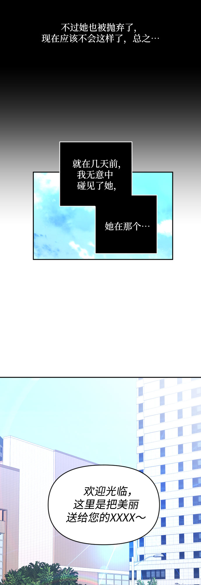 [第三季] 第15话 李淑贤（1）3