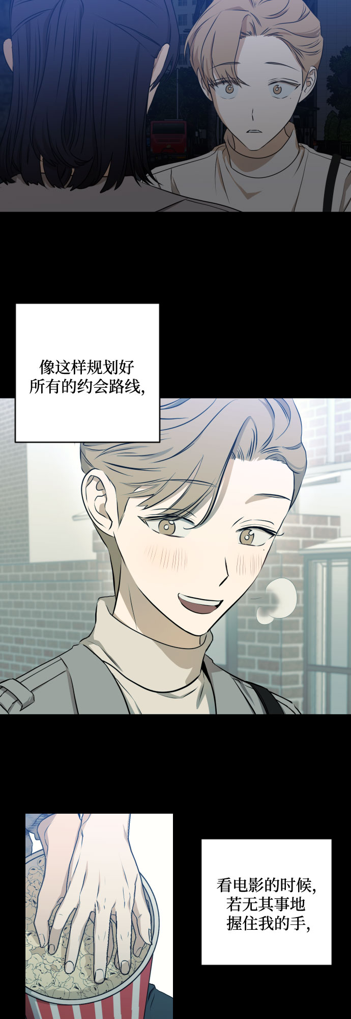 [第三季] 第11话 陈米娜（4）6