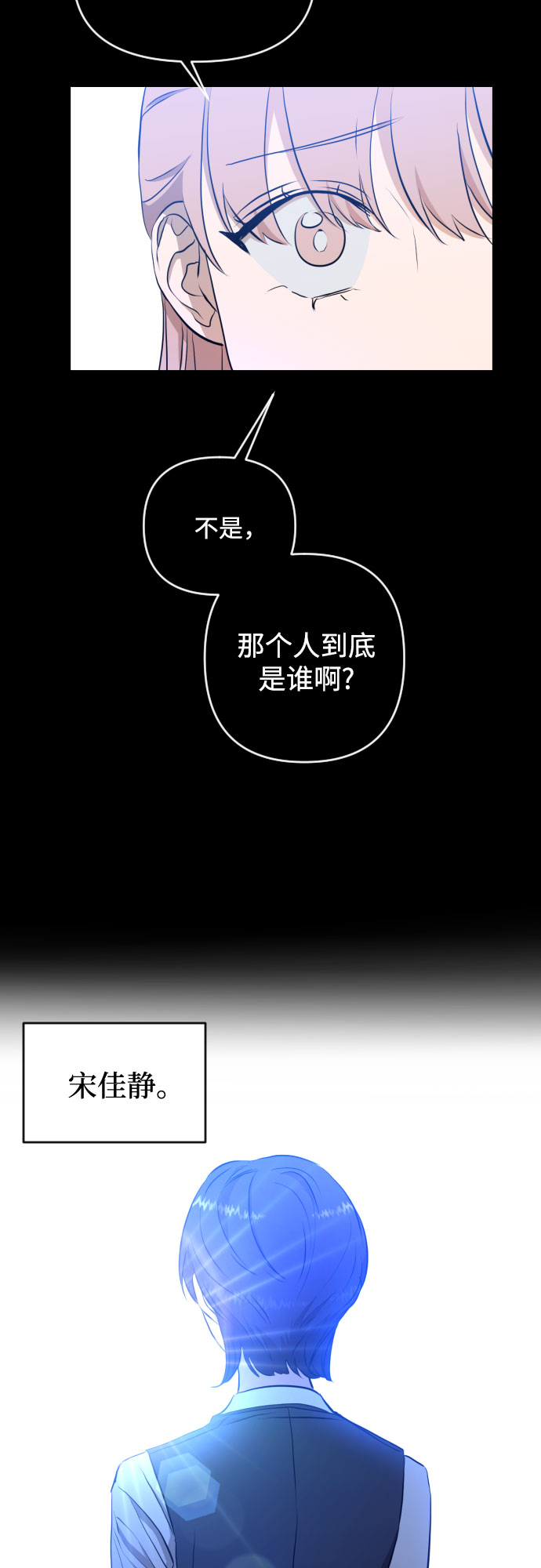 [第三季] 第9话 陈米娜（2）19