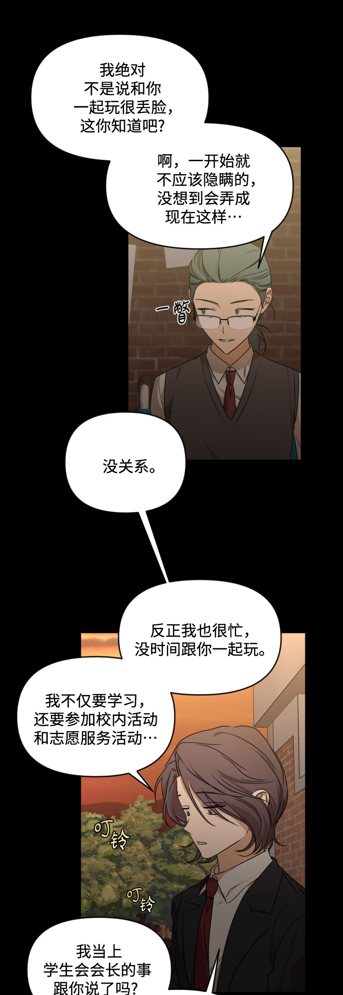 [第三季] 第26话 宋冬仙（2）29