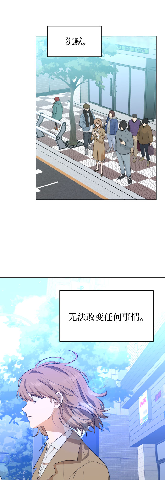 [第三季] 最终话 我们的世界29