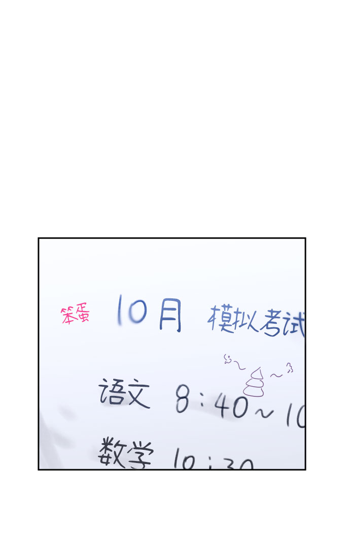 [第二季] 第21话 侧耳倾听（4）19