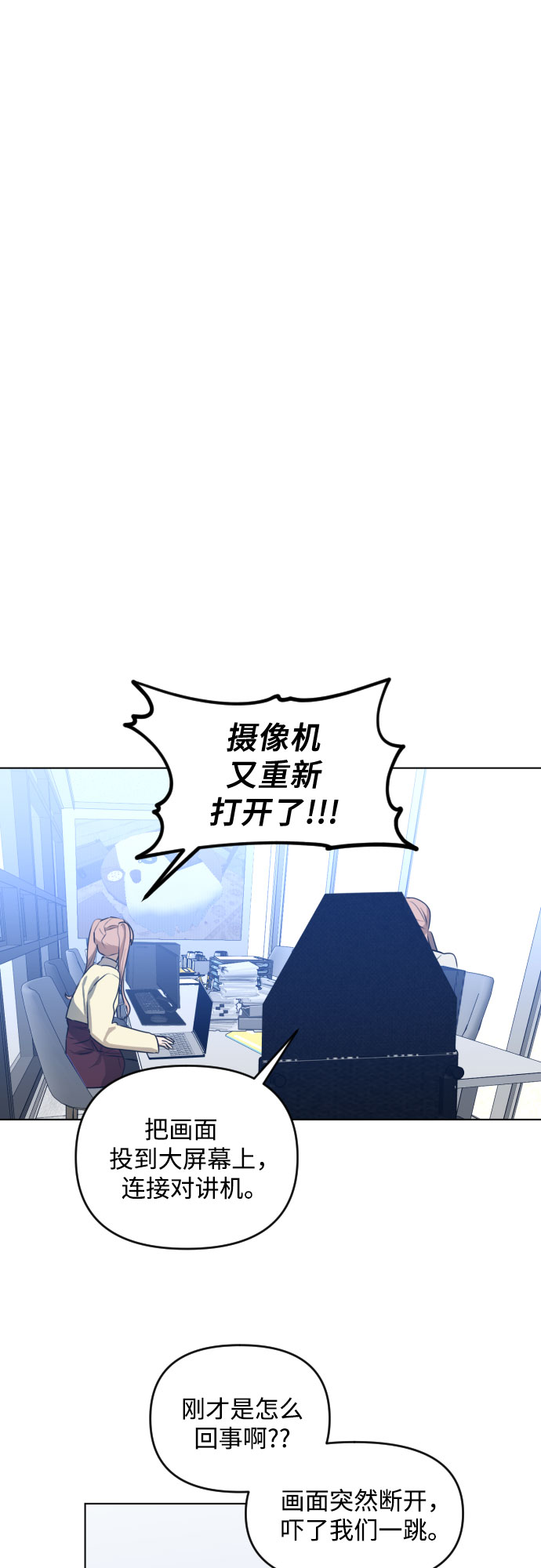[第三季] 第39话 郑善（6）23
