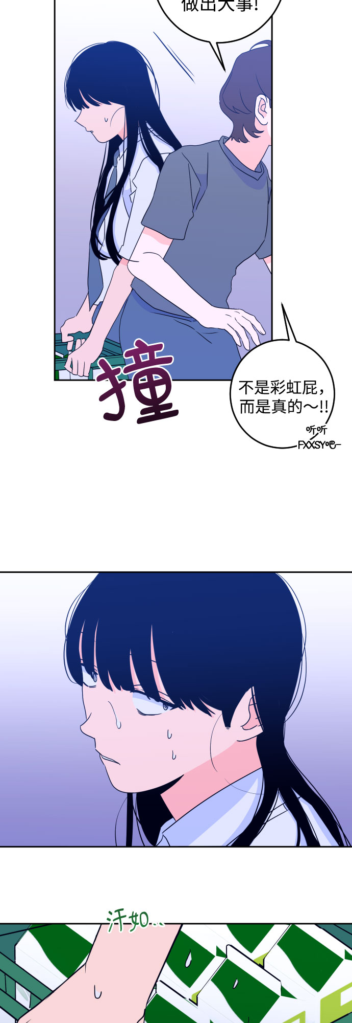[第二季] 第4话 援助之手（1）22