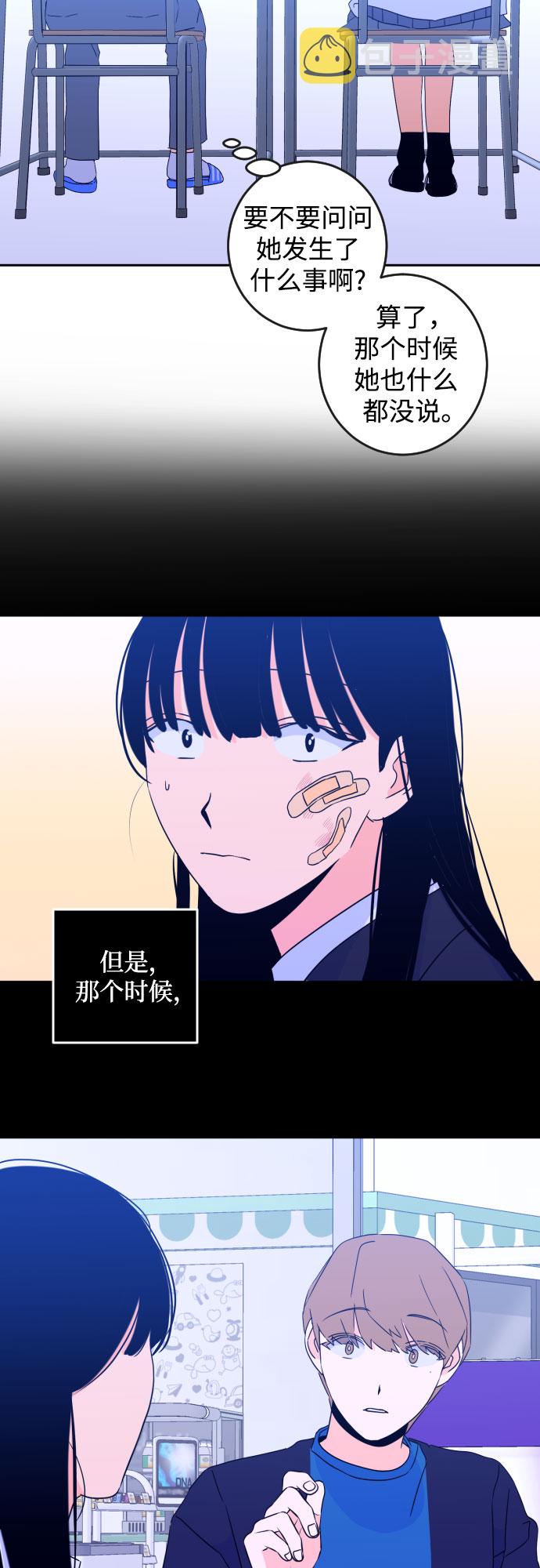 [第二季] 第3话 天使们的学校（3）27