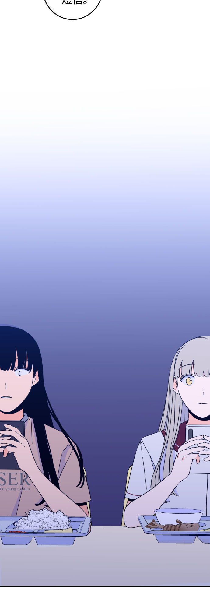 [第26话] 关系（5）13