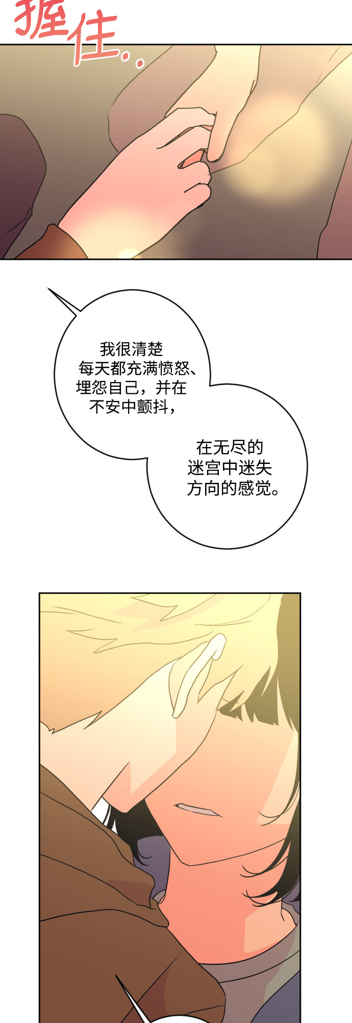 [第二季] 第29话 复仇时刻（6）16