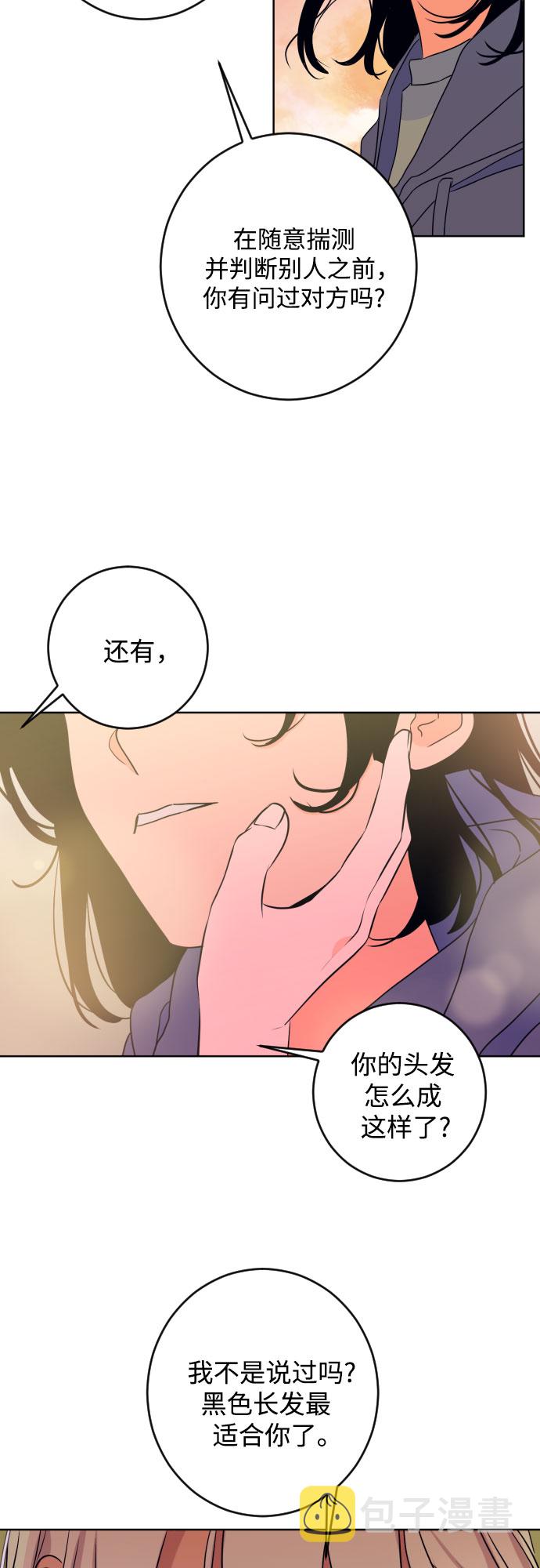 [第二季] 第29话 复仇时刻（6）39