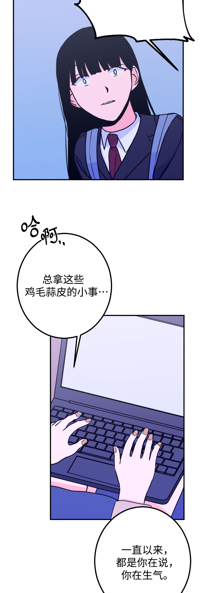 [第13话] 圣母（1）17