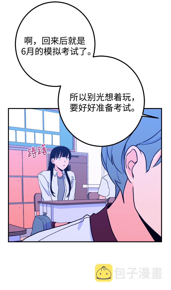 [第17话] 苏摩（2）5