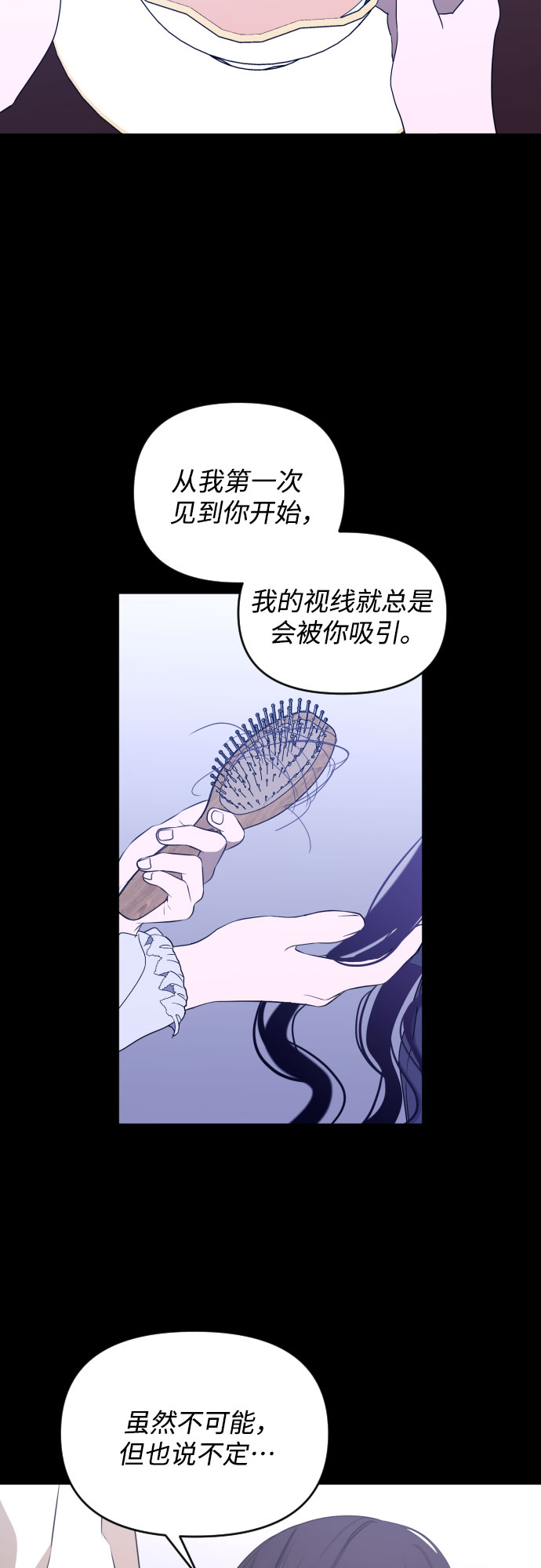 [第三季] 第45话 尹玛利（5）62