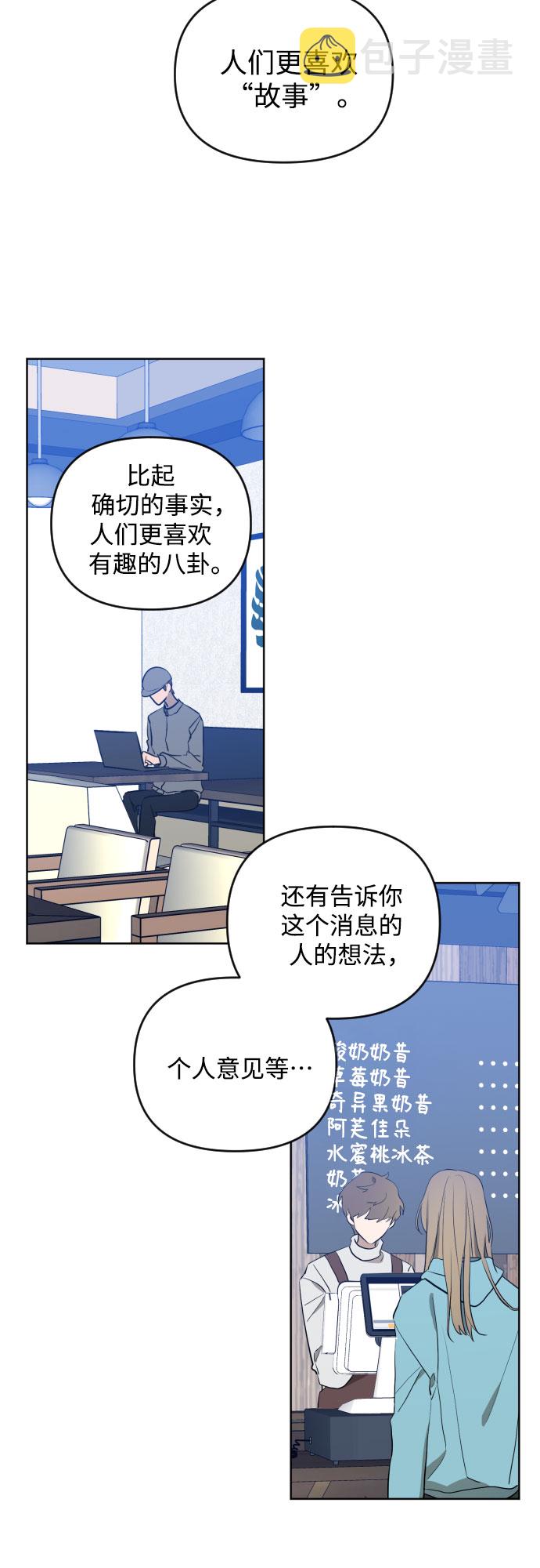 [第三季] 第1话 我的世界15