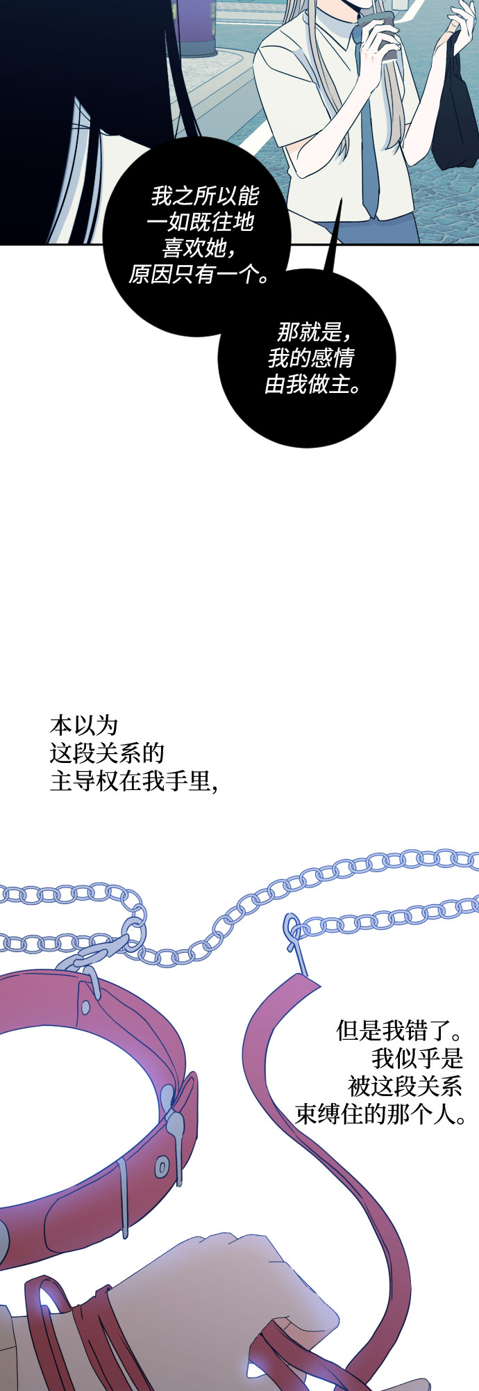 [第二季] 第21话 侧耳倾听（4）40