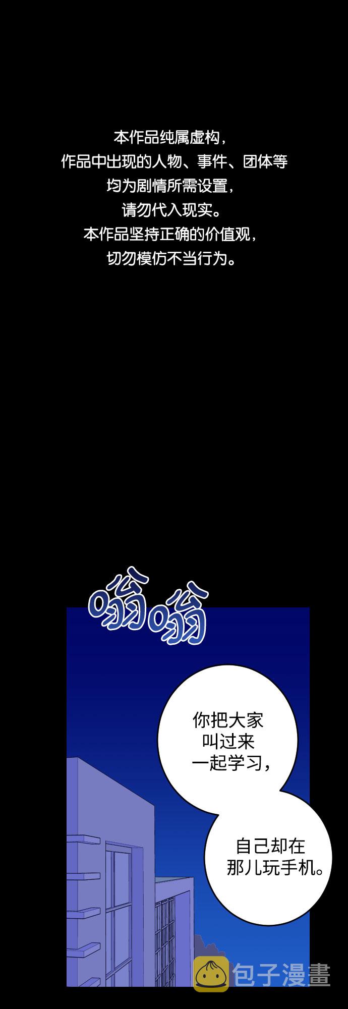 [第21话] 入海（4）0