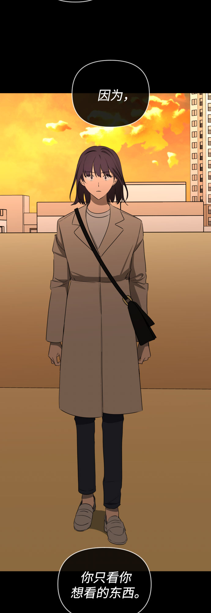 [第三季] 第33话 ???50