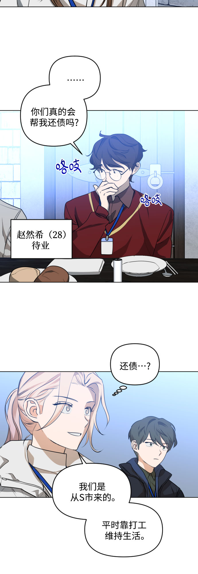 [第三季] 第36话 郑善（3）27
