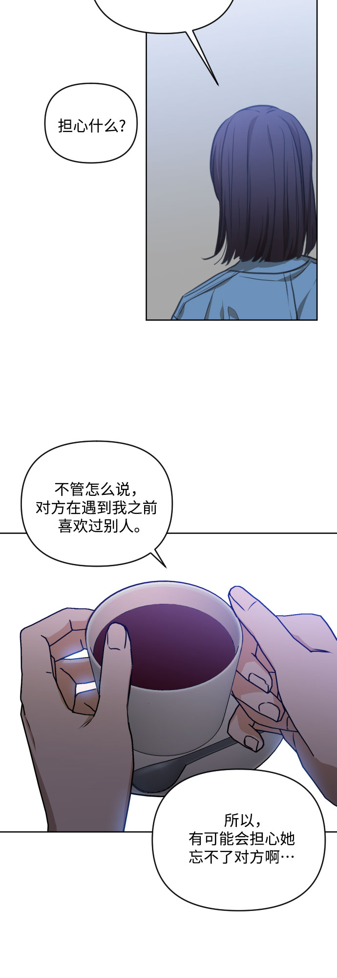 [第三季] 第11话 陈米娜（4）22
