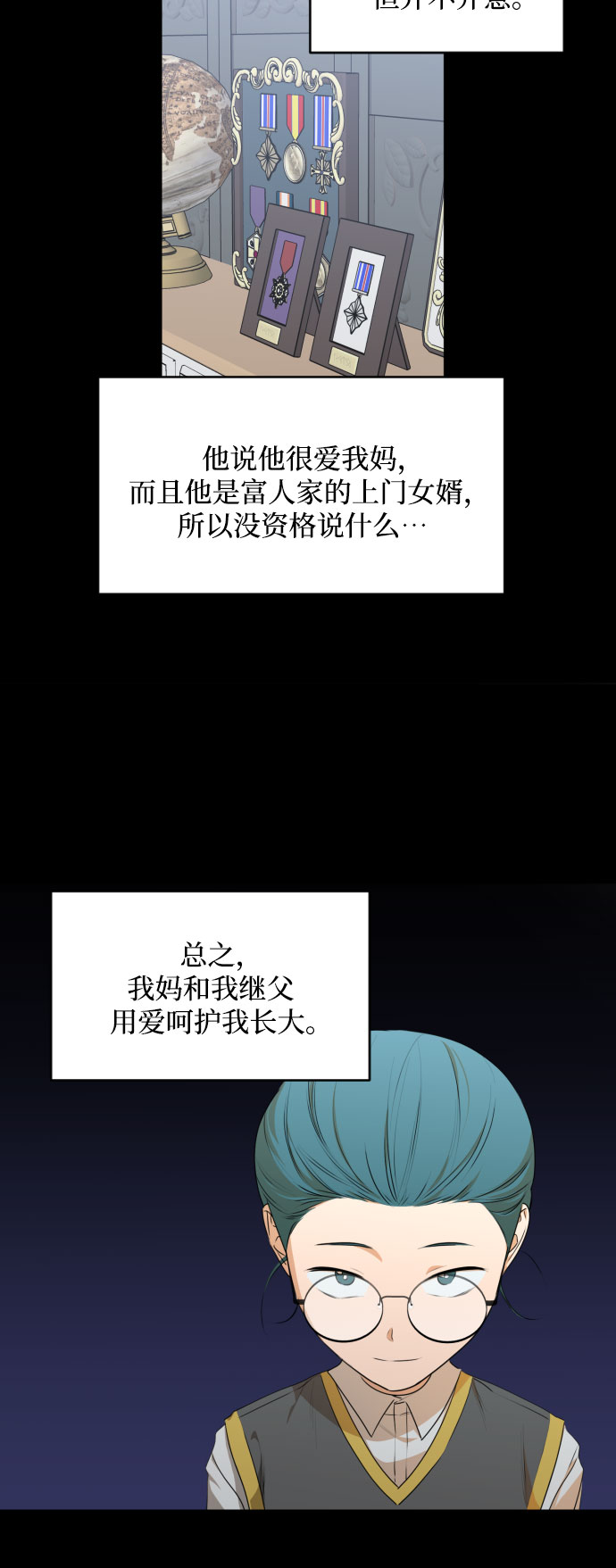 [第三季] 第25话 宋冬仙（1）26