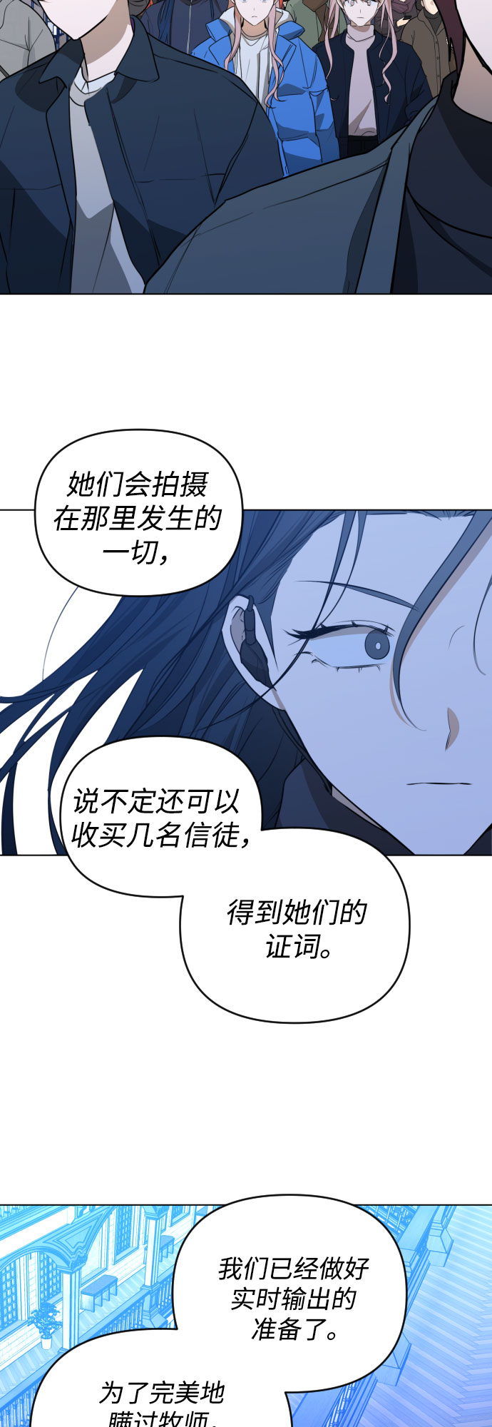 [第三季] 第47话 飞翔（1）22