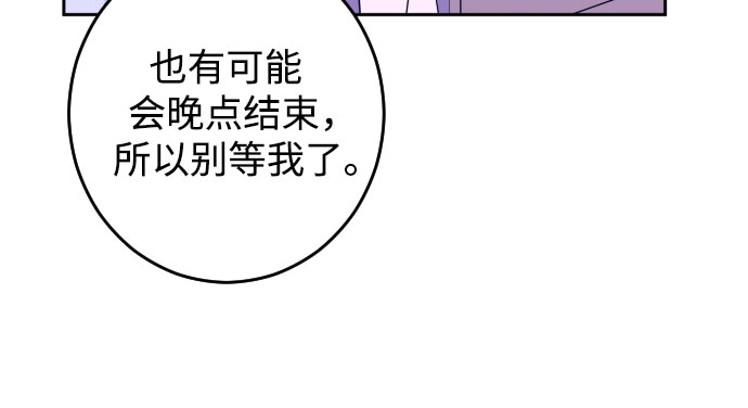 [第30话] 洗礼（2）15
