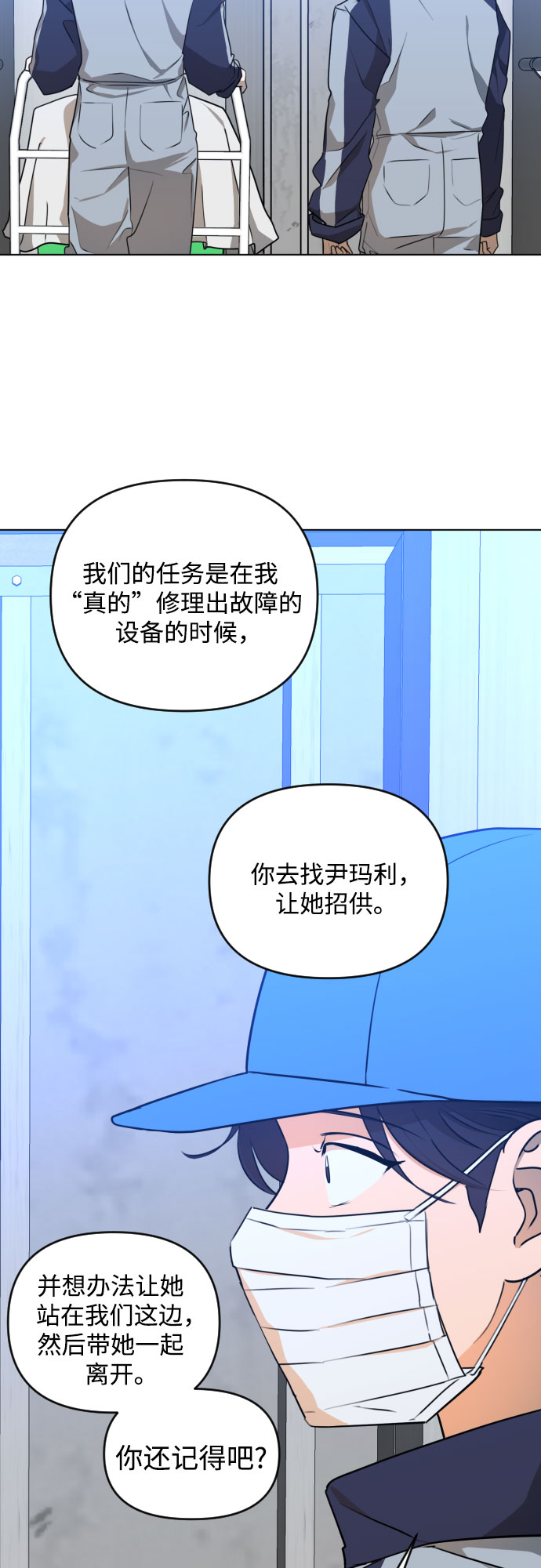 [第三季] 第35话 郑善（2）28