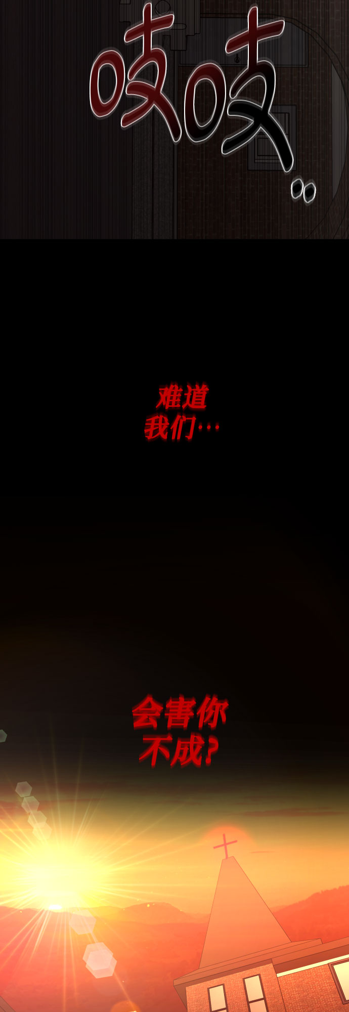 [第三季] 第27话 宋冬仙（3）38