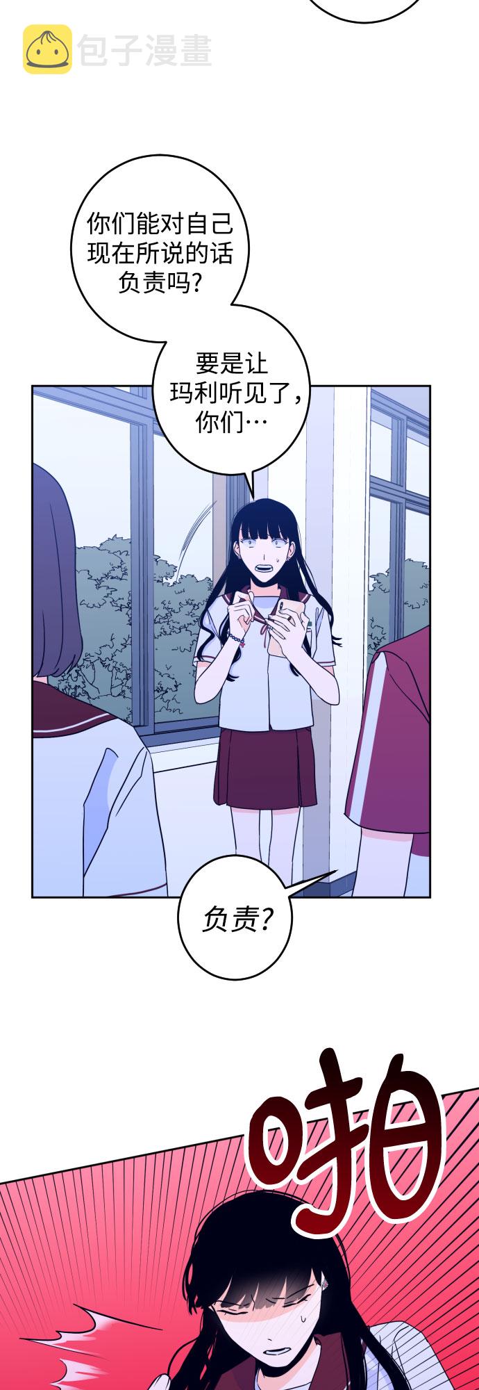 [第31话] 洗礼（3）23