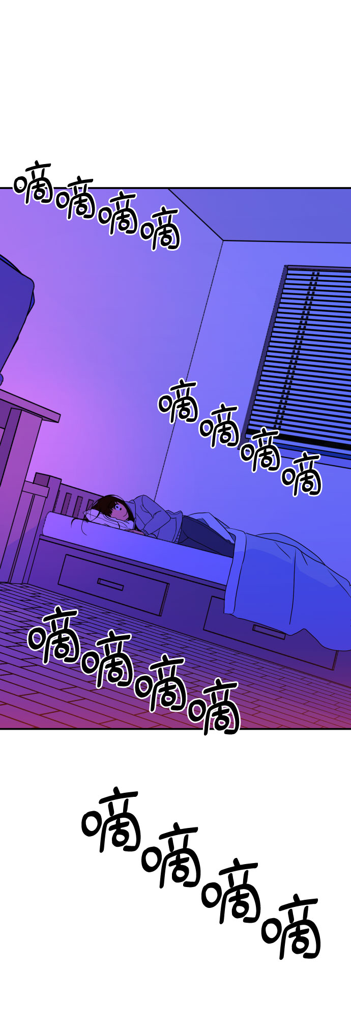[第4话] 道歉6