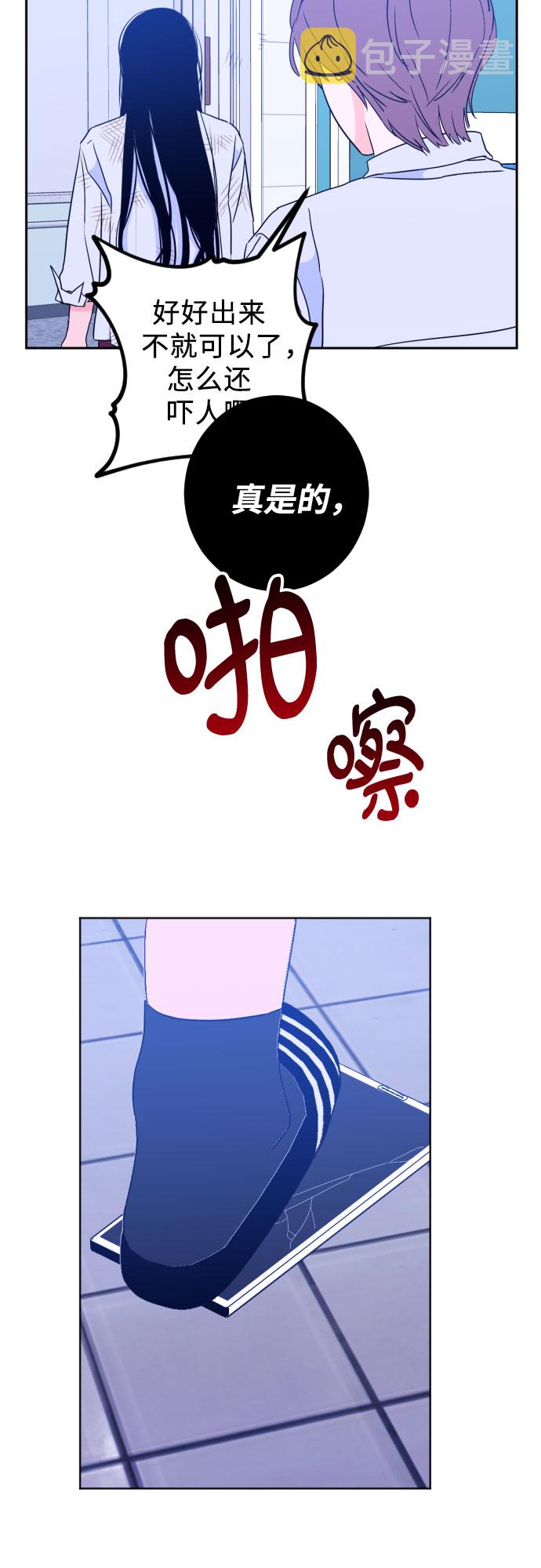 [第二季] 第1话 天使们的学校（1）42