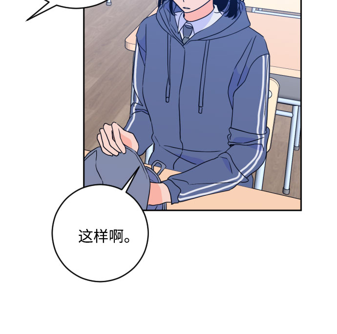 [第二季] 第21话 侧耳倾听（4）25