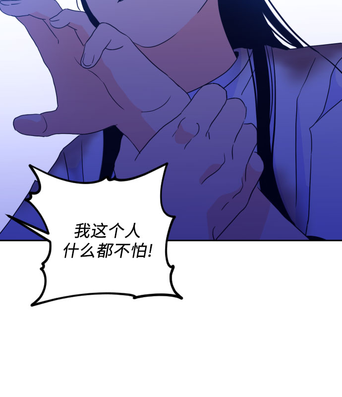 [第二季] 第5话 援助之手（2）35