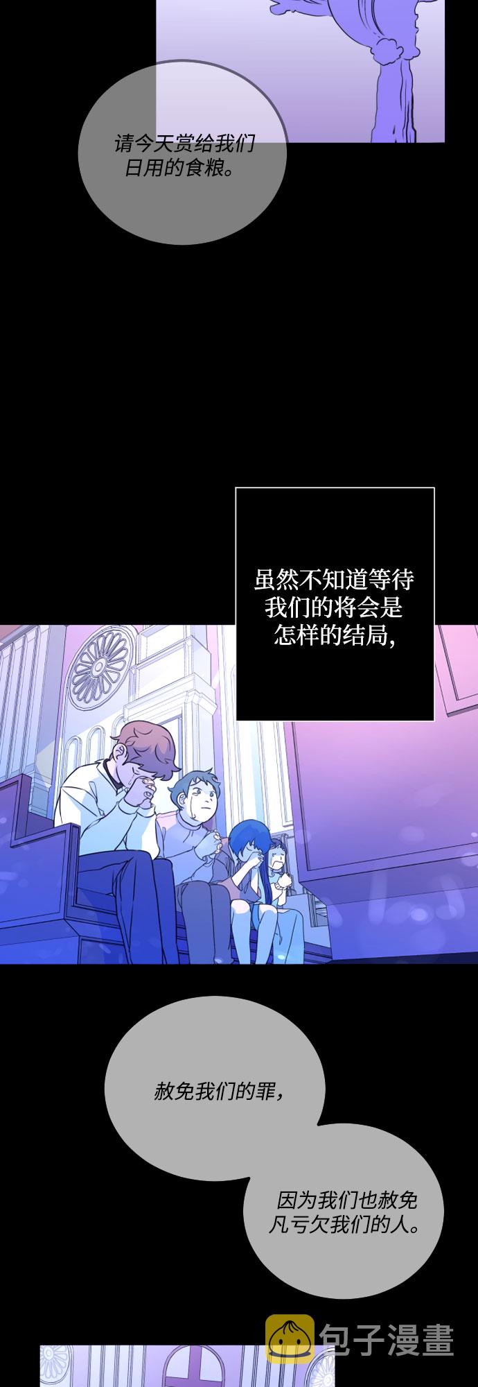 [第1话] 懒觉64