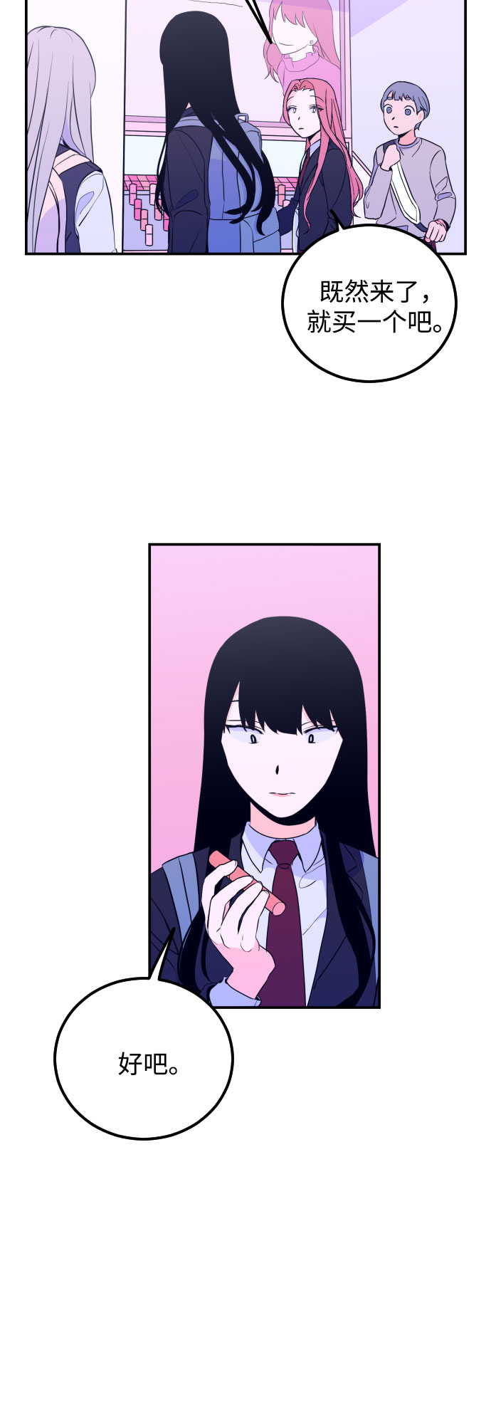 [第8话] 白鹳（2）10