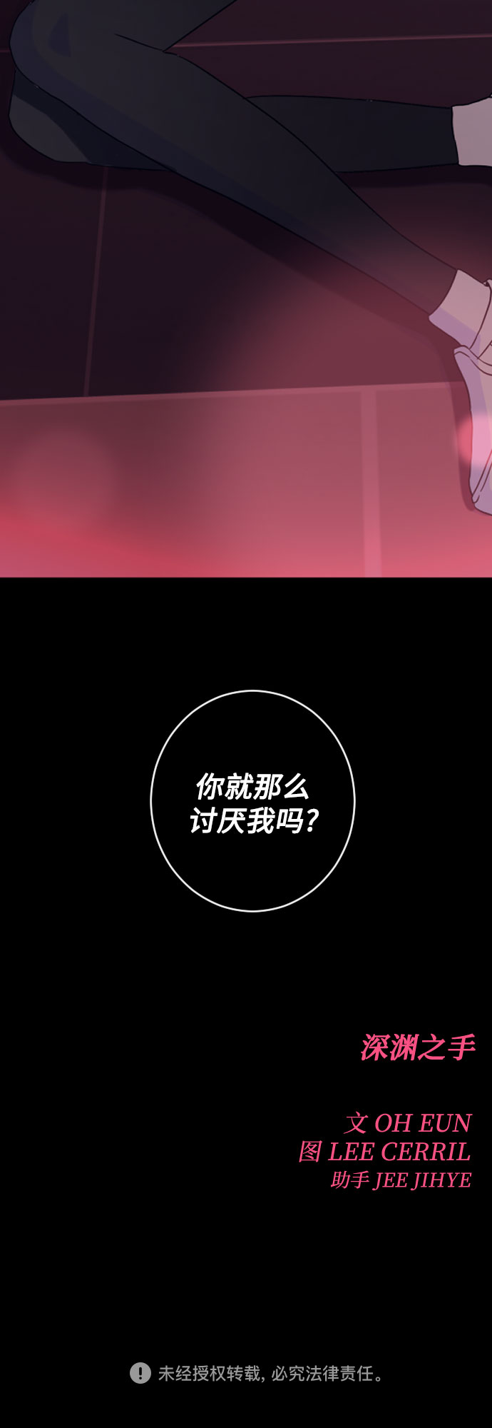 [第二季] 第16话 一步两步（3）46