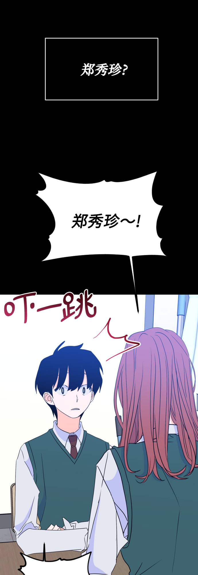 [第二季] 第28话 复仇时刻（5）2