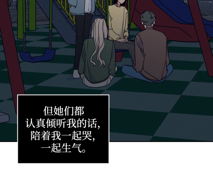 [第二季] 第23话 侧耳倾听（6）20