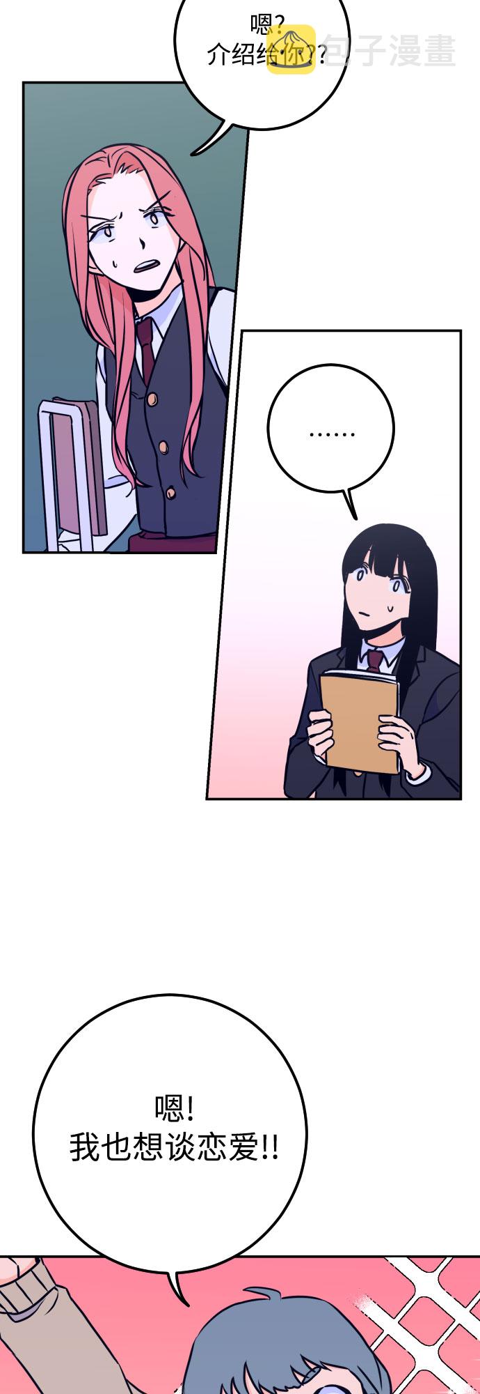 [第11话] 教会（1）19