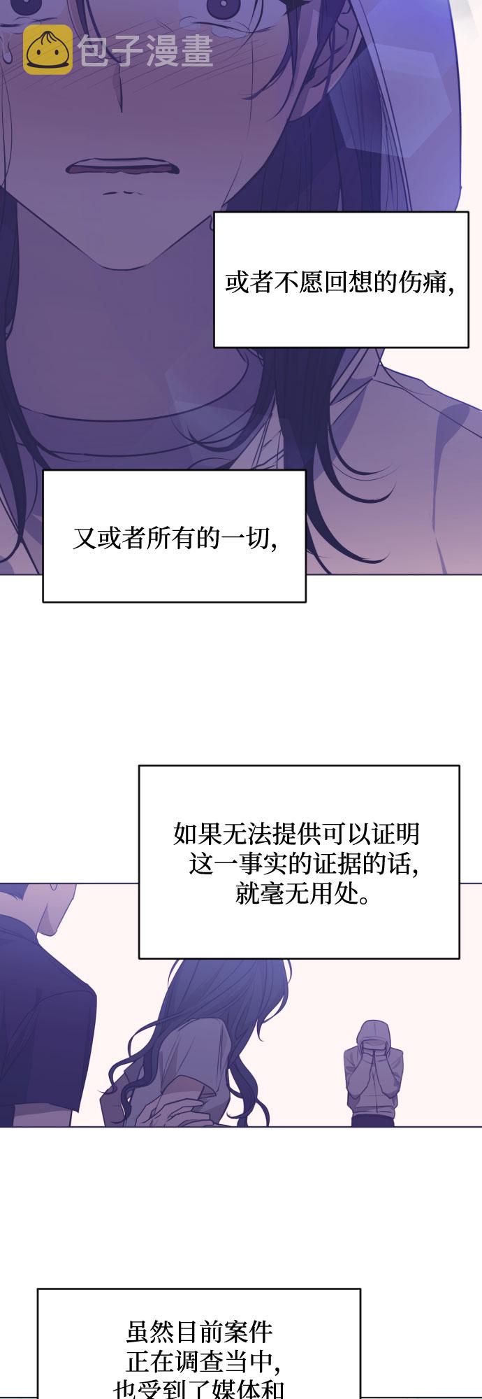 [第三季] 最终话 我们的世界24
