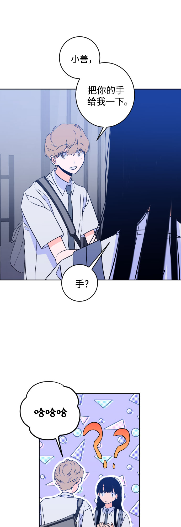 [第二季] 第16话 一步两步（3）9