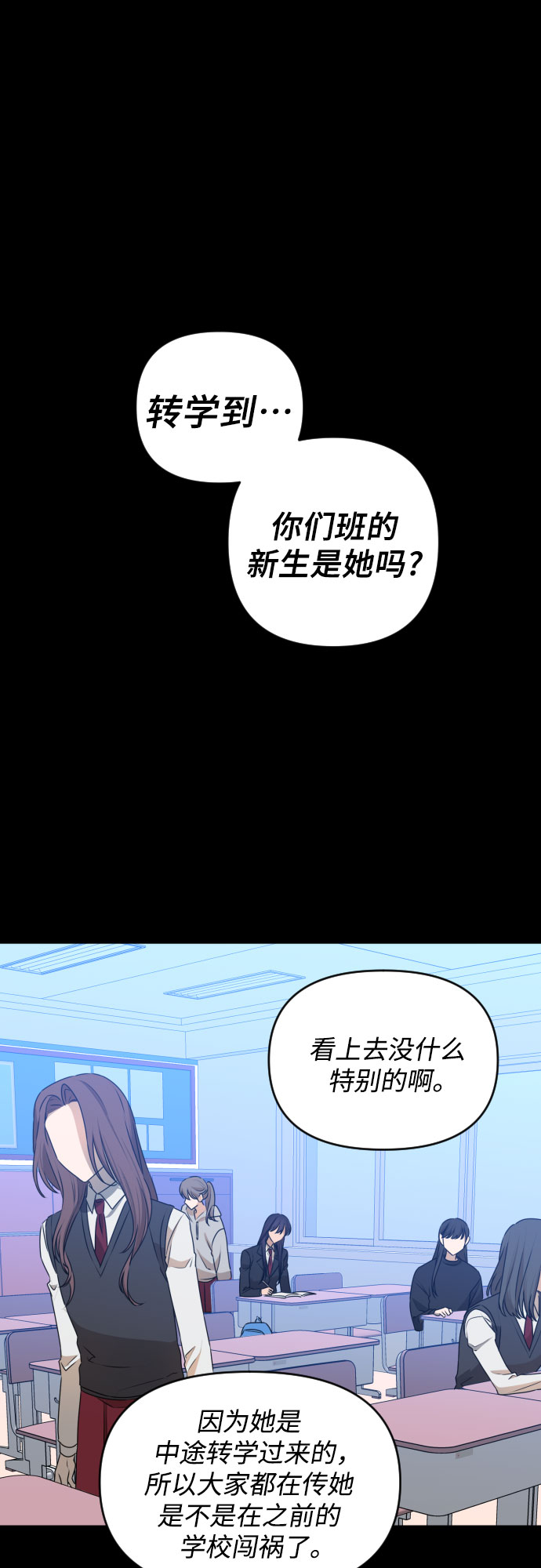 [第三季] 第44话 尹玛利（4）25