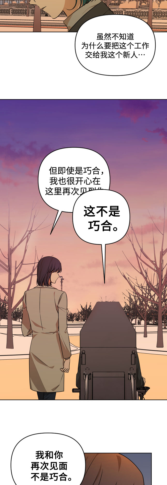[第三季] 第25话 宋冬仙（1）17