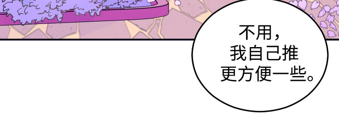 [第4话] 道歉25