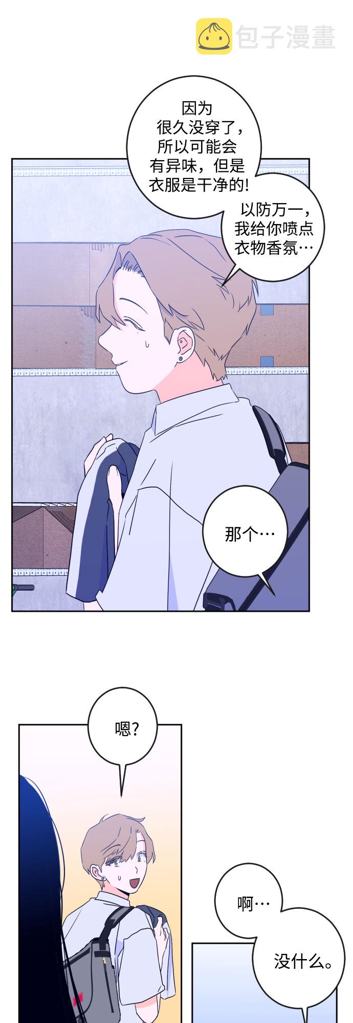 [第二季] 第3话 天使们的学校（3）11