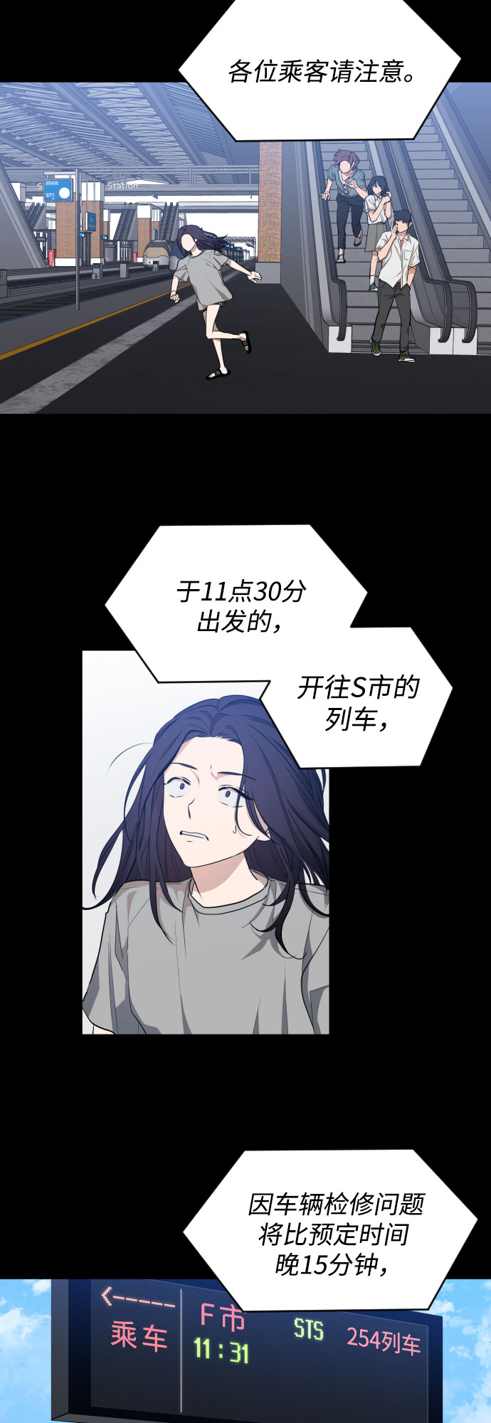 [第三季] 第30话 宋佳静（1）21