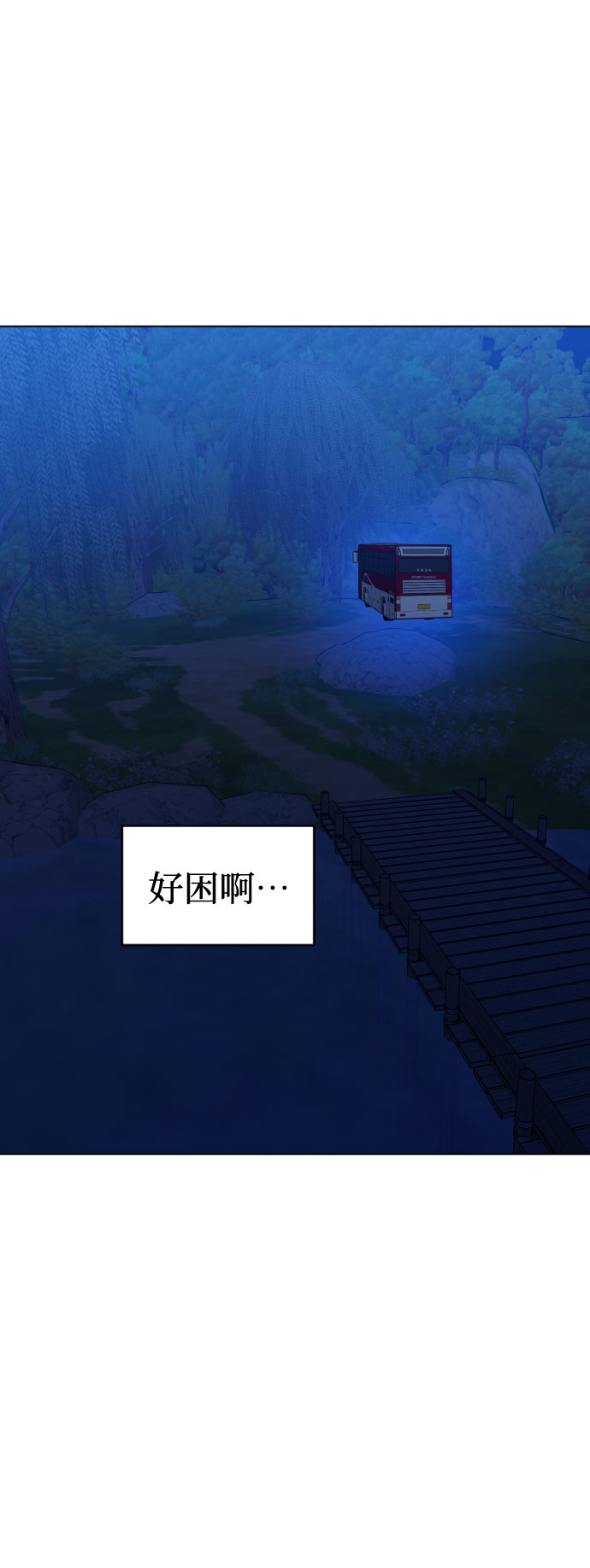 [第三季] 第36话 郑善（3）14