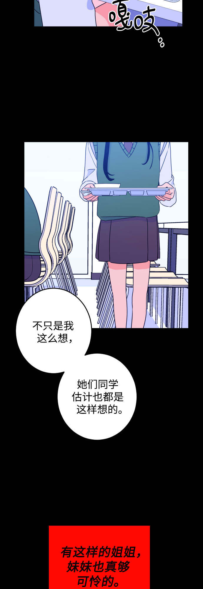 [第21话] 入海（4）22