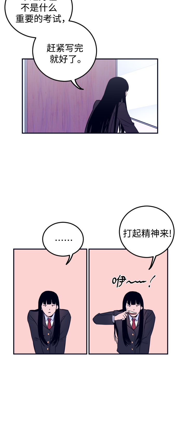 [第1话] 懒觉28