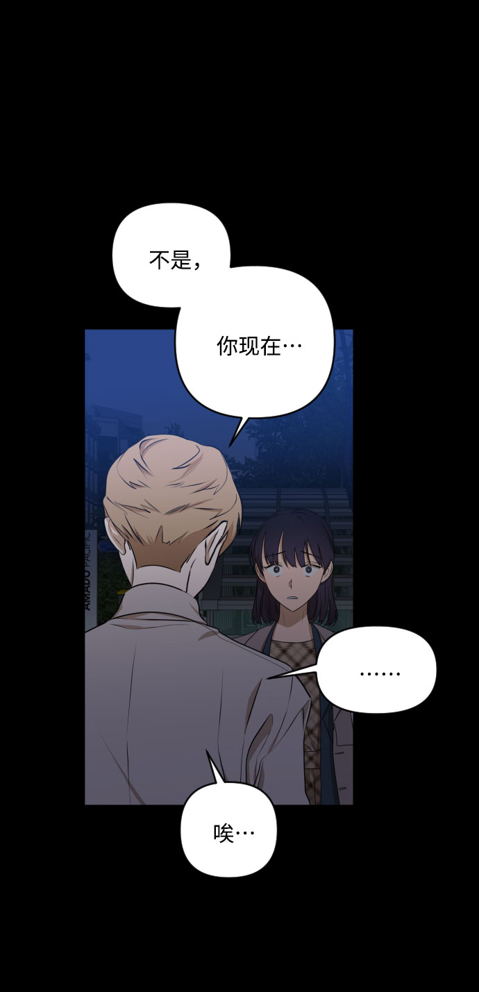 [第三季] 第11话 陈米娜（4）9