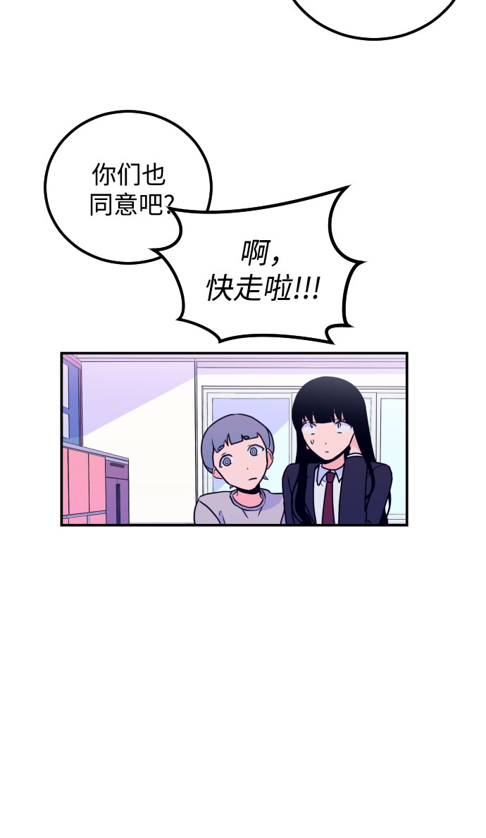 [第7话] 白鹳（1）21
